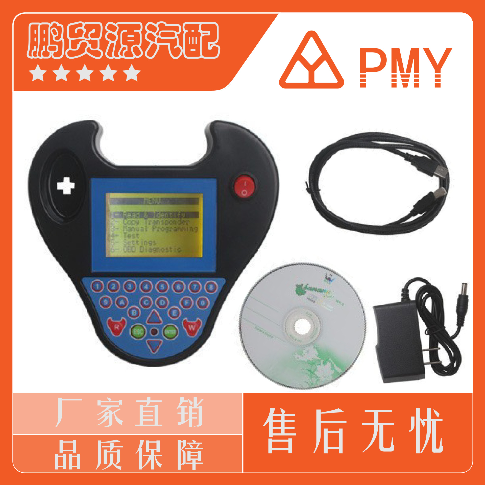 MiniZedbullZed-BullNoTokensLimitation小牛头黑色诊断仪智能