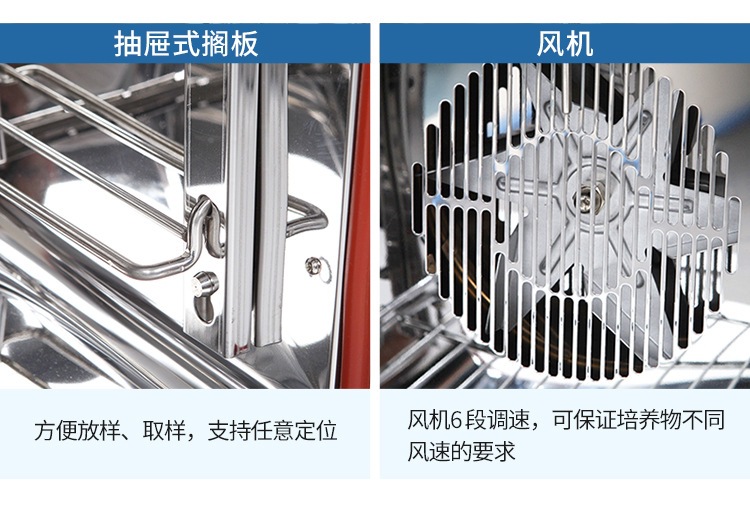 BXP系列-电热恒温培养箱-详情_10