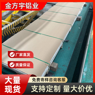 ���L5083�X�� ���ô������I�ð����мӹ������X�����l�X�Ͻ��X