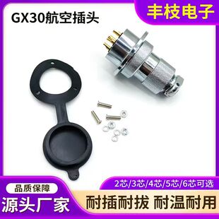 GX30 ���ղ��^�����A���B���� �O���ˮ���^��y�~ᘹ�ĸ���Ӳ��