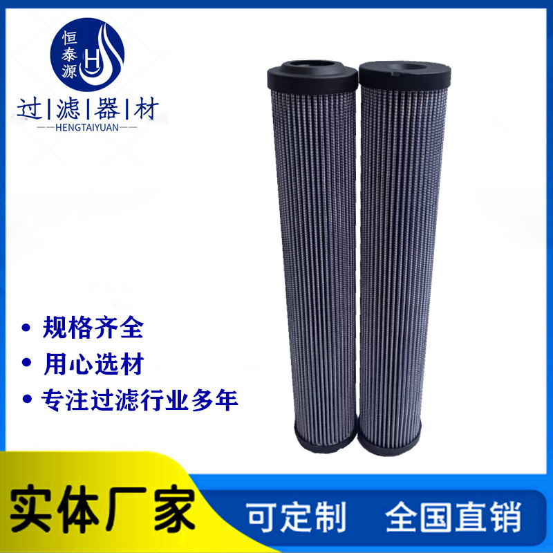 R928006036盾构机过滤器油滤芯 1.1000H20XL-A00-0-M过滤设备滤网