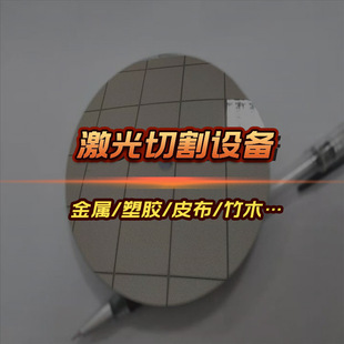 Tiantian laser self-adhesive single laser die cutting machine cutting tangent punching cutting machine visual positioning high precision