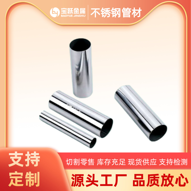 直销发347不锈钢管S34700奥氏体1.4550无缝管,可附质保书量大价优