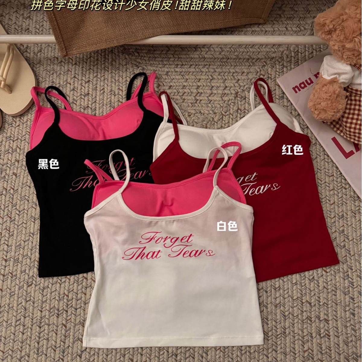 H341# Spice Girls Design Sense Stacked Color Sleeveless Camisole Women's Summer Letter Printing Slim Fake Two Pieces