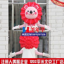 北京美年华定制奶油狮子人偶服cosplay舞台演出电影道具卡通服装