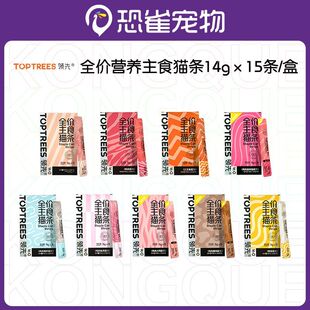 TOPTREES�I ��ȫ�r؈����ʳ؈�l����I�B�aˮ��Z؈���^