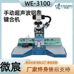 ΢� WE-3100�����I�Ϸ��b ��ӛ���ɗl���ÿ�� ���ȡ���׼�c�߶�