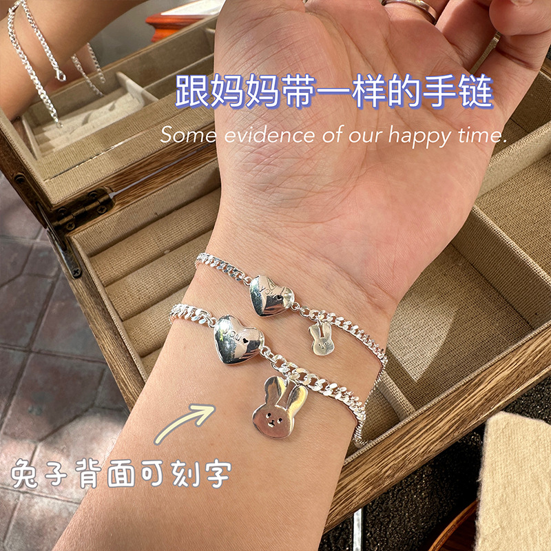 925 Pure Silver Rabbit Year Baby Bracelet, Parent-Child Mother-Daughter Bracelet with Laser Engraving, Anti-Lost Bracelet, Drop-Shipped