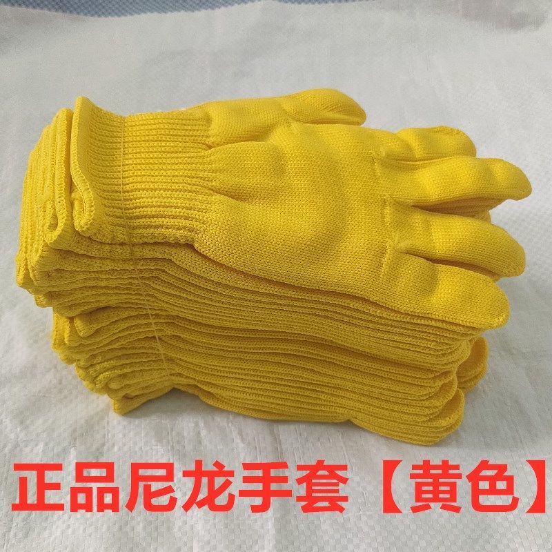 彩色尼龙手套 耐磨生活劳动工作加厚防护干活透气家务线手套批发