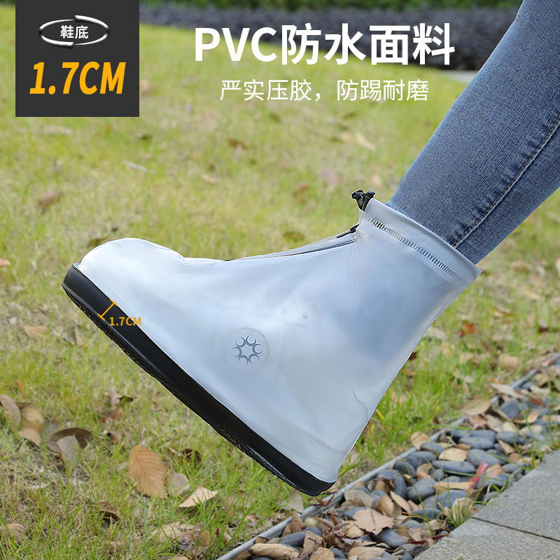 Cubierta de zapato de tubo medio inferior con borde de PVC, resistente a la nieve, impermeable, antideslizante, engrosado, resistente al desgaste y a prueba de lluvia, cubierta de zapato unisex