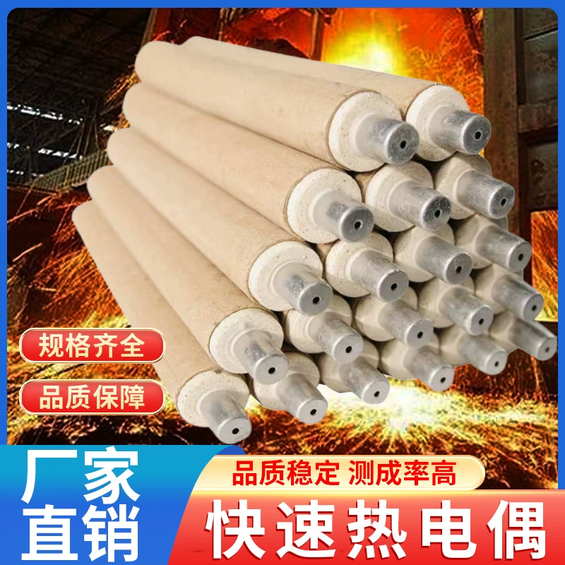 KW602 Тип вольфрам рений быстрая термопара Одиночная платина родий двойная Платина родиевая быстрая термопара