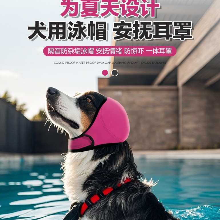 New Waterproof Ear Muffs for Pet Dogs, Noise-Reducing and Calming Headgear for Summer Swimming