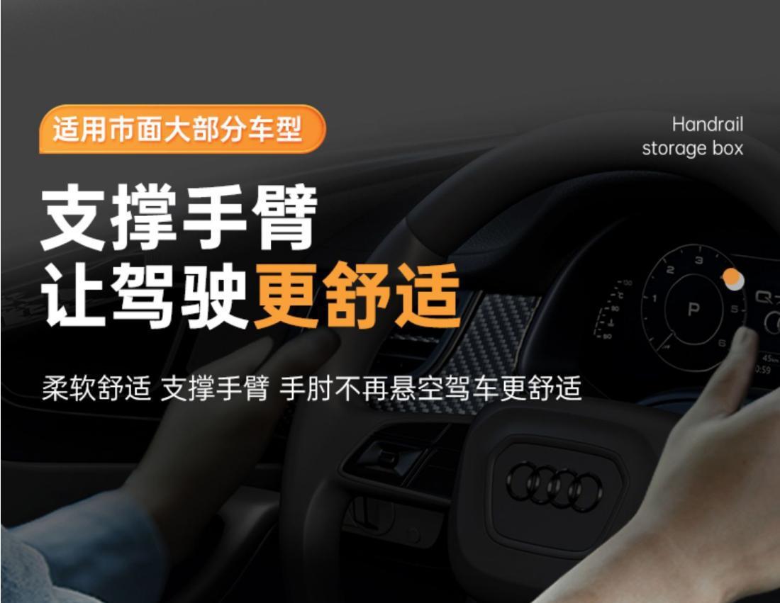 Car armrest box storage box car cup holder seat gap storage box car booster pad elbow support can be raised and lowered