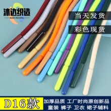 �Ӻ�ߙn0.5cm�\��ѝ���K ��ɫ���eȹ��Ʒ�|�ֻ����ĈA�K�� ñ�K