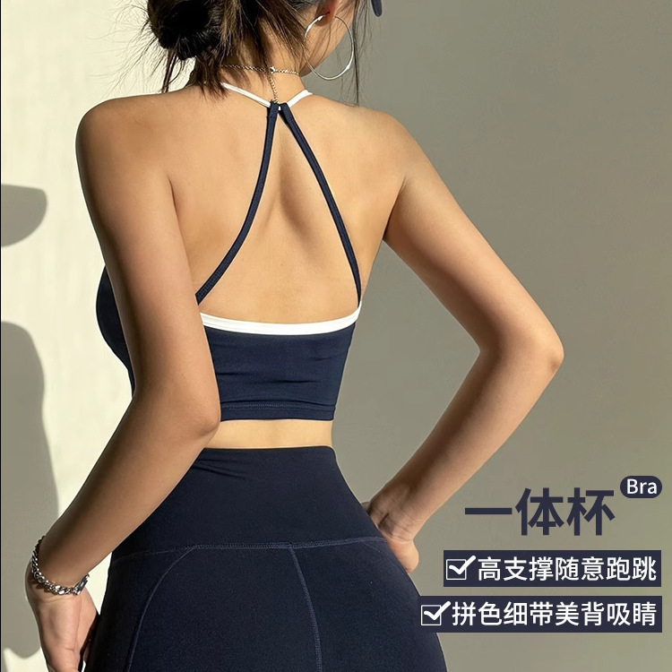 固定杯细肩带美背运动内衣女防震拼色瑜伽服背心跑步训练健身文胸|undefined