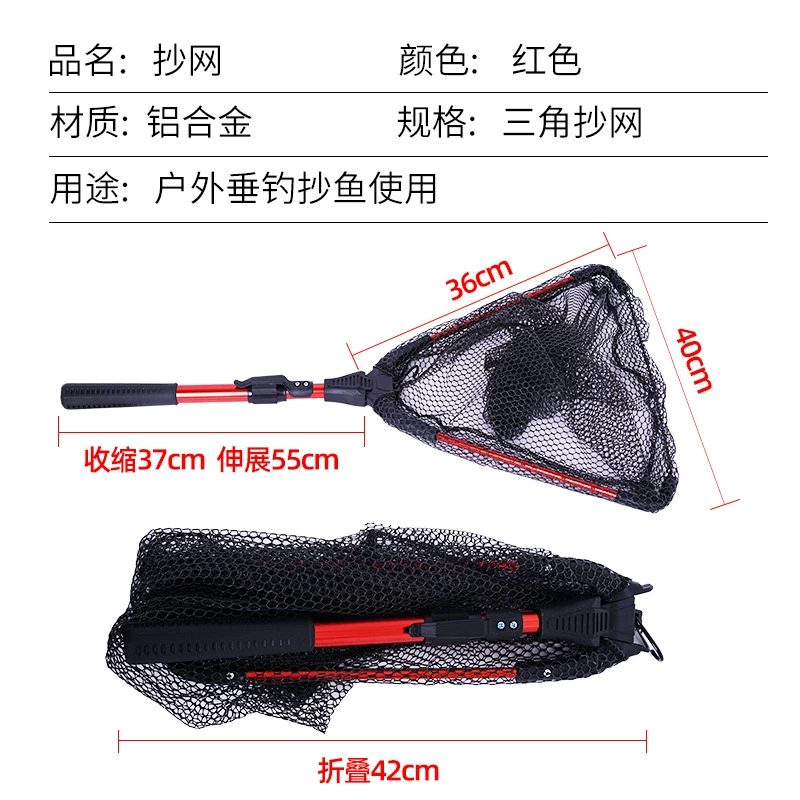 Folding telescopic handheld fishing net, aluminum alloy