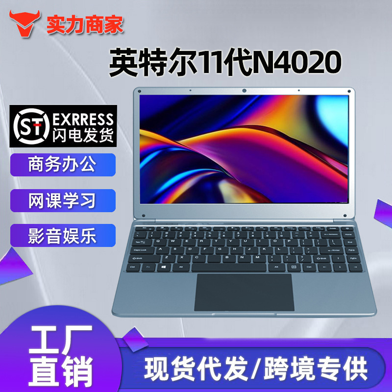 New Laptop 14 "N4020 Business Office Students Lightweight Portable Cross-border laptop