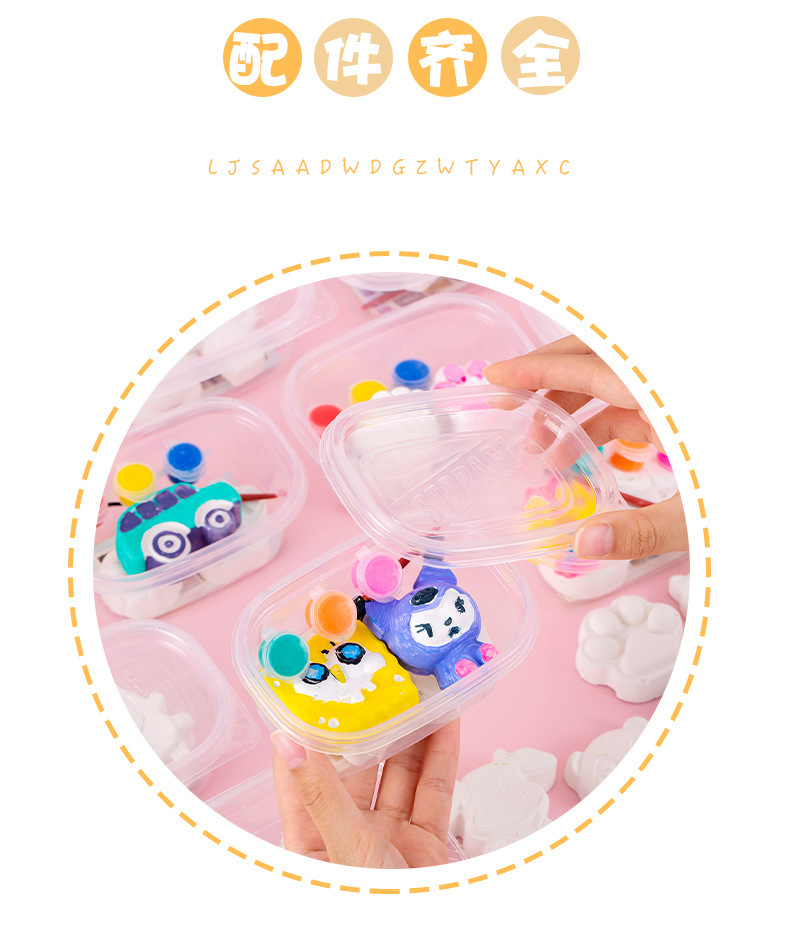 彩绘石膏 (7).jpg