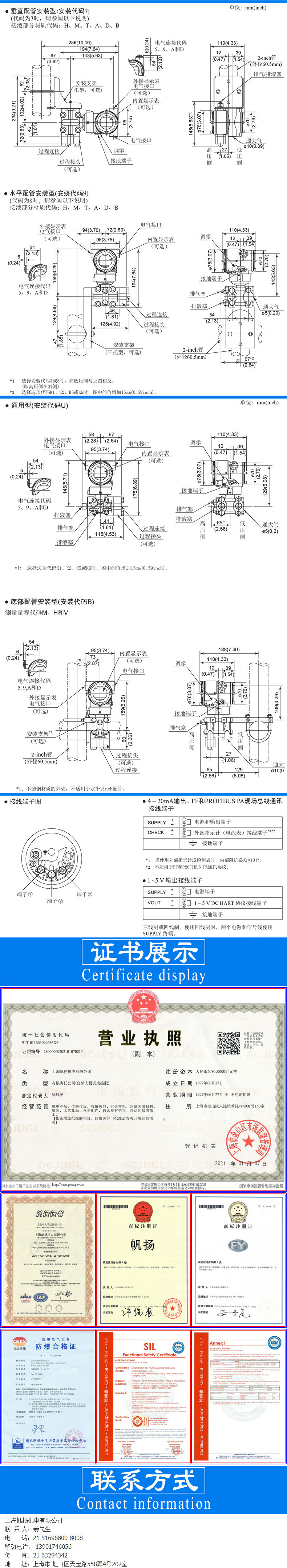 EJA430E压力变送器模板A-4.jpg