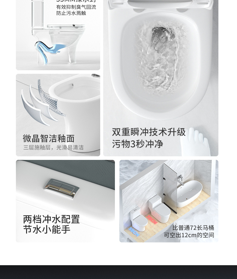 Household toilet 55 cm silent small-sized toilet, ceramic water-saving siphonic toilet, anti-odor bathroom undefined