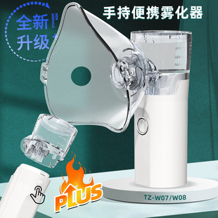 �F؛�F������yʽ��ͯ�o���ֳּ���΢�W�F���������F��nebulizer