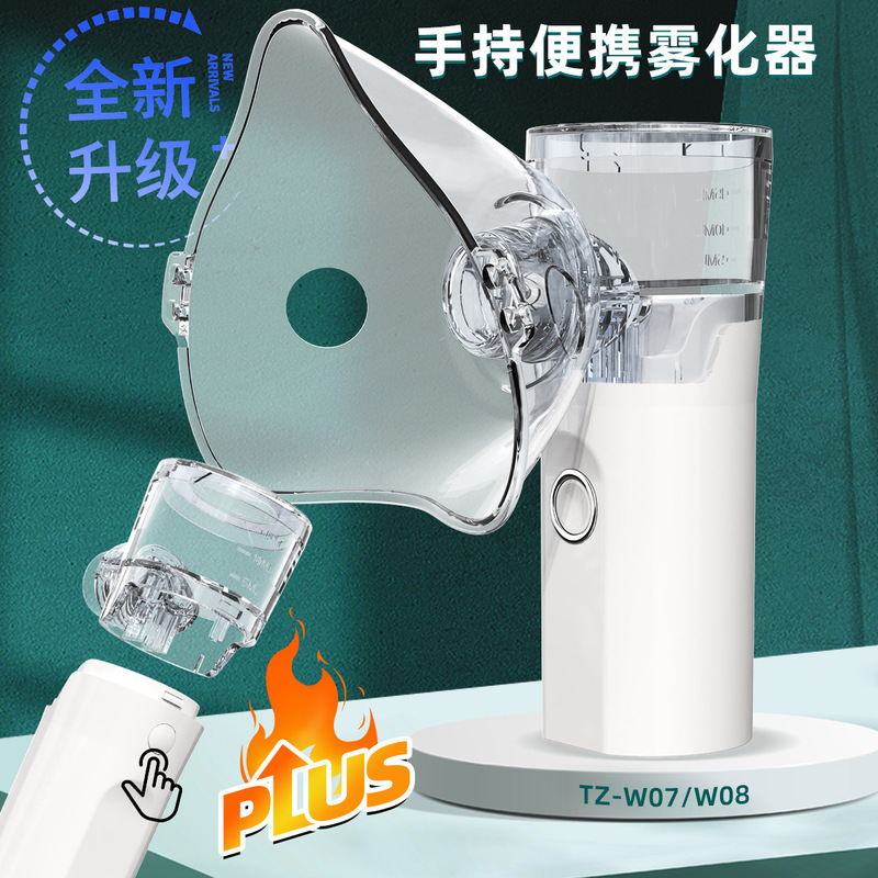 In-Stock Atomizer Portable Children's Silent Handheld Household Micro-Mesh Atomizer Pet Nebulizer In-Stock Atomizer Portable Children's Silent Handheld Household Micro-Mesh Atomizer Pet Nebulizer