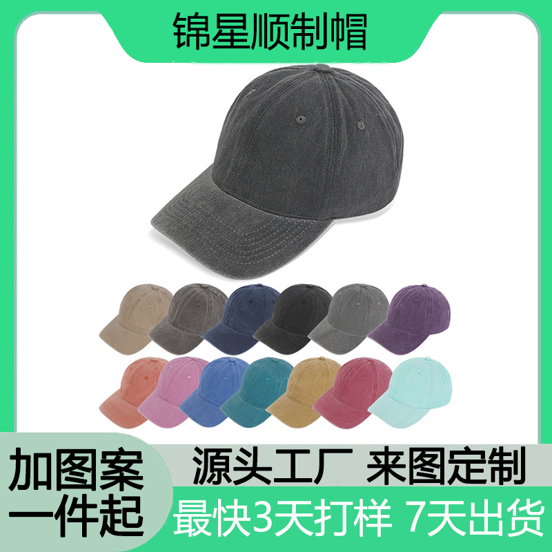 跨境纯色棒球帽男LOGO帽子女春秋季百搭休闲韩版大头围鸭舌帽