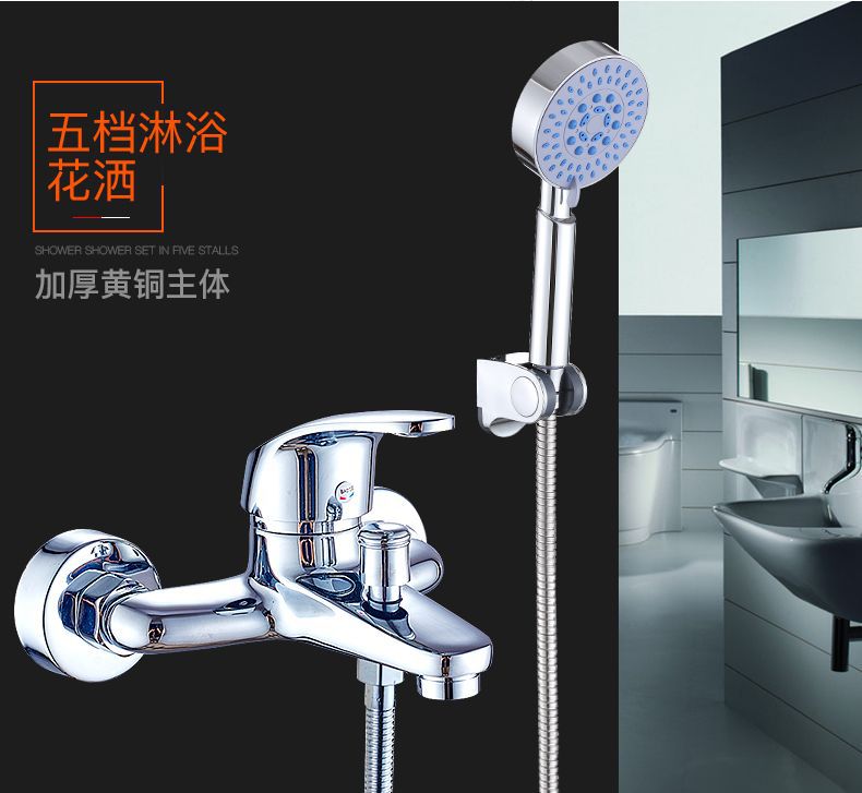 Ielts three-in-one shower faucet, bathroom switch, cold and hot water faucet, concealed installation for bathing, mixing valve, electric water heater, shower head undefined