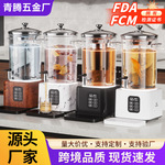 新款全自动10L酒店煮茶器大容量开水桶电热烧水桶智能保温煮茶桶