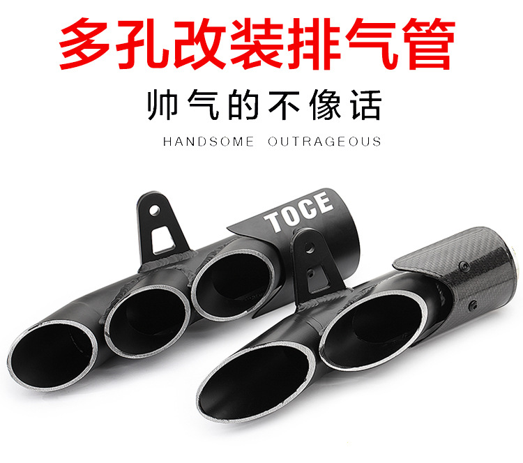 Motorcycle Modified Toce Double Hole Three Hole Universal Exhaust Pipe Tail Section R1 Cbr650 Mt07 890Duke