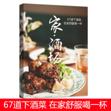 ����Ҿƈ�67���¾Ʋˣ��ڼ������һ���ҳ���ʳ�V���V������ȫ��