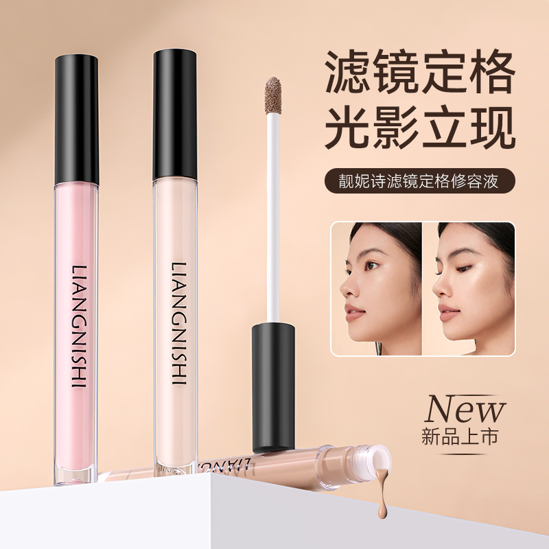 Filtro de belleza Nishi, líquido de corrección de tamaño fijo, sombra de nariz, brillo de perfil, contorno impermeable, líquido rojizo difícil de deshacer