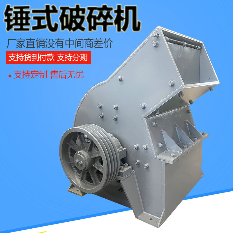 PC-400 * 600 diesel powered pebble hammer crusher portable construction stone limestone sand making machine