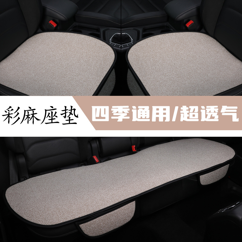 Suitable for Chevrolet Cruze, Malibu, Equinox, Aveo Car Seat Cushions, All-Season Cotton and Linen Seat Cushions