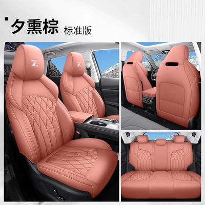 Four Seasons Pad — uniz leather seat cover - xixun-brown-standard-edition-fp-changanuniz