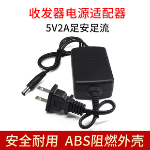 Factory wholesale fiber optic transceiver power adapter 5v optical power supply US gauge European gauge power supply spot