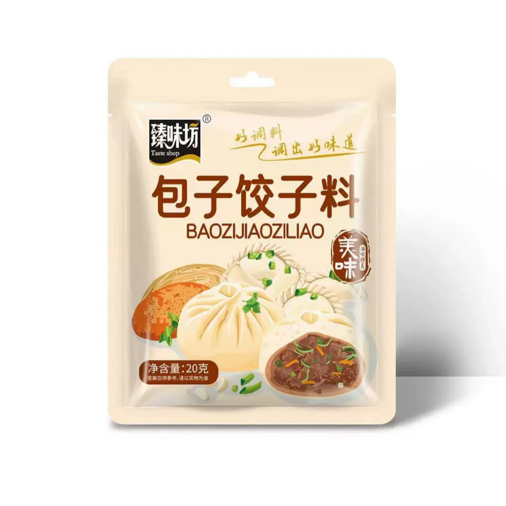 包子饺子调味料家用饺子包子馄饨馅料调料荤素馅都可用