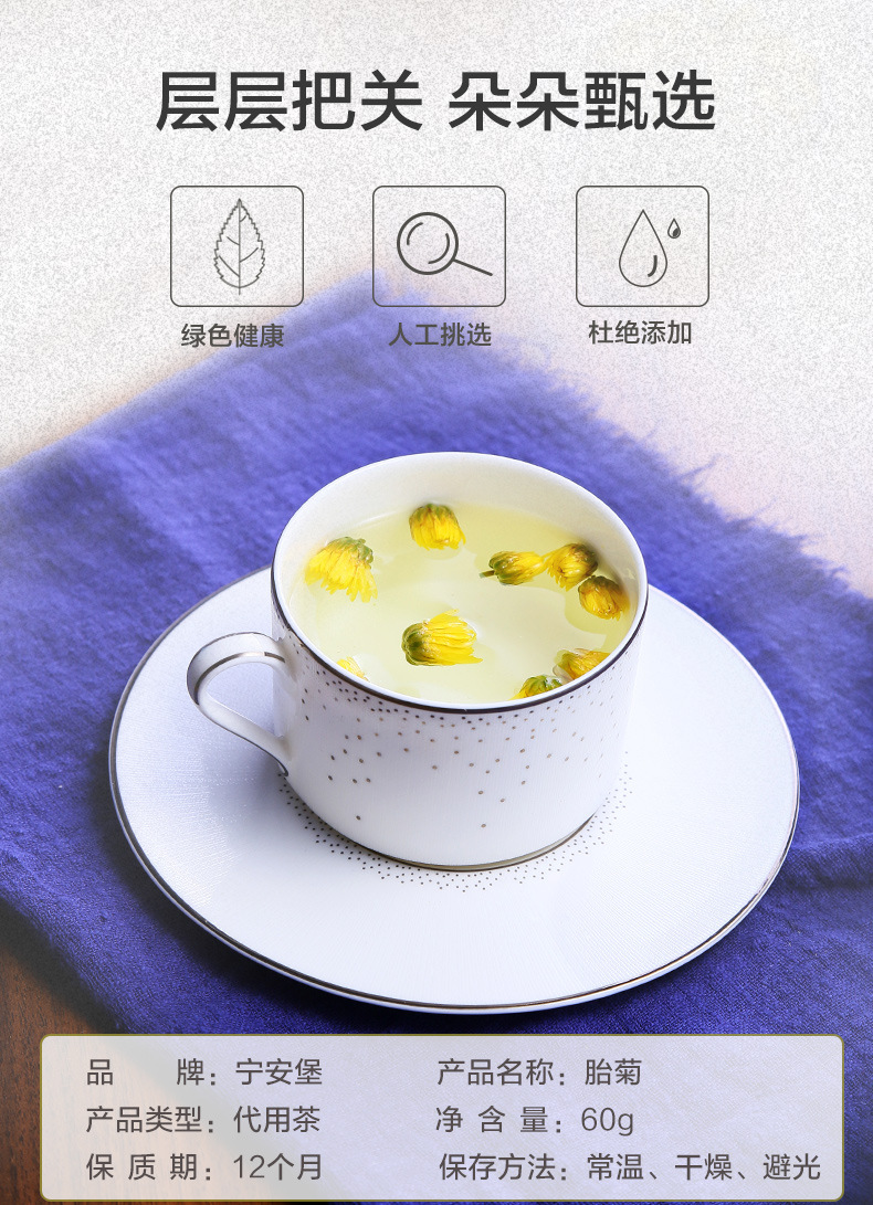 Ning'anbao Tai Ju Chrysanthemum Flower Tea Buds 60g Dried Herbal Tea for Daily Brewing quality and texture