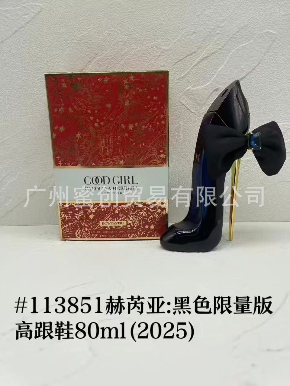 Polvo transfronterizo vietnamita encuentro Napoleón envió amor té rojo dragón de jade amor verde azul rosa perfume de diamante perdurable
