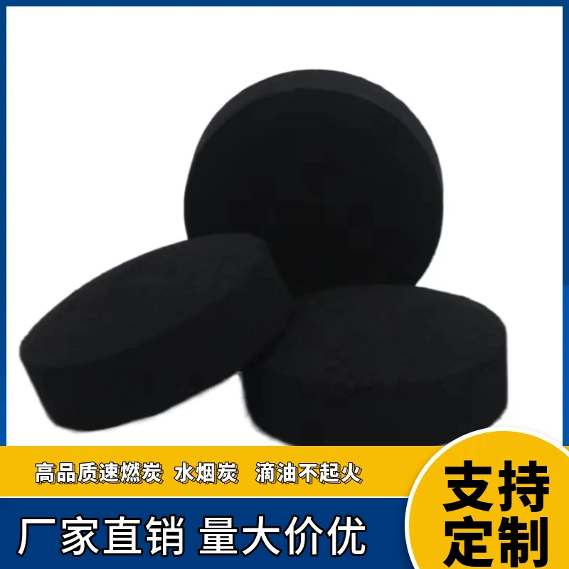 Фабрика источника фруктового дерева быстрогорящий углерод для барбекю Углерод Высокотемпературный яблочный уголь