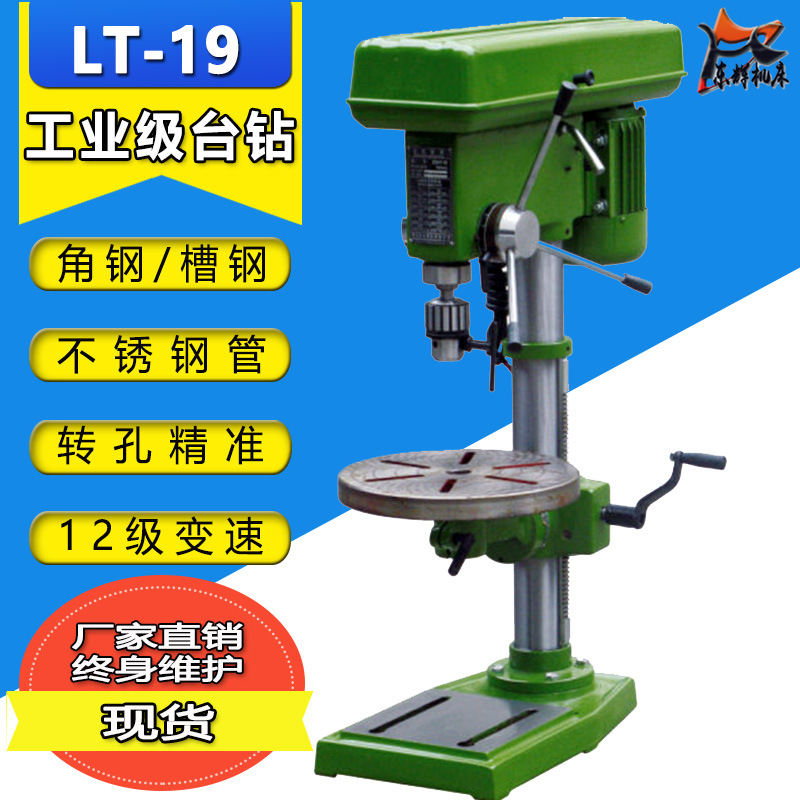 Z4116多功能台式钻攻一体机调速重型工业微型小台钻家用电动钻床