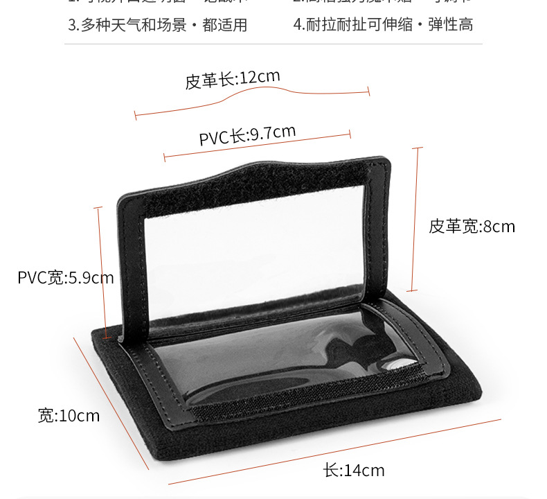 PVC护腕-款式2-详情页-中_04