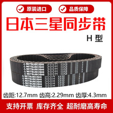 ձMͬ900H 950H 1000H 1020HƤMITSUBOSHI