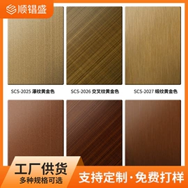 不锈钢板;不锈钢卷;不锈钢圆管
