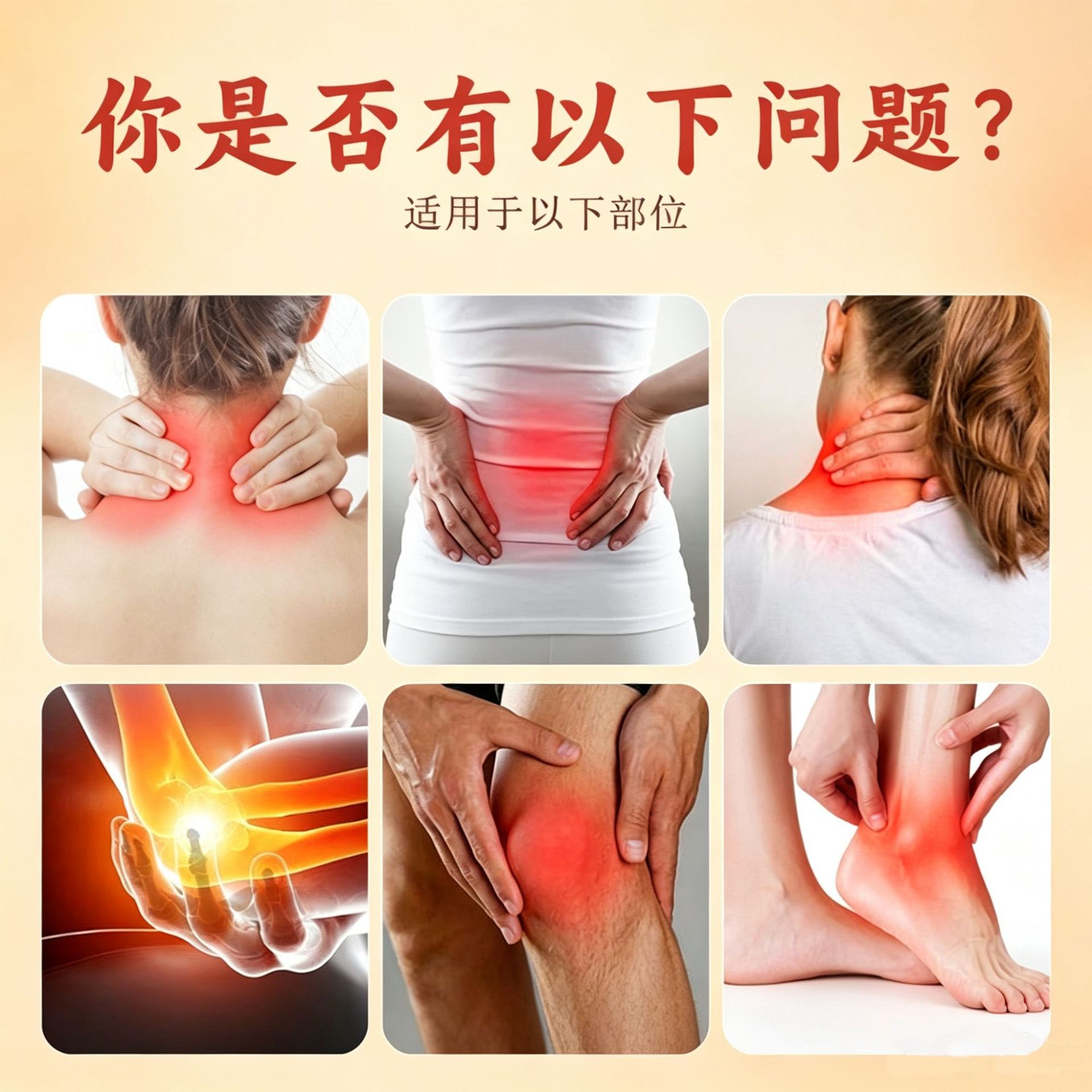 Zhui Feng Tou Gu External Herbal Liniment for Neck Shoulder Waist and Leg Massage 30ml key features