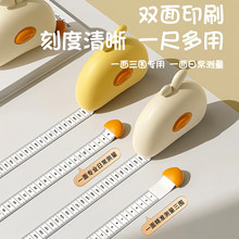软尺量三围测量尺专用磁吸腰围臂围胸围自动测量健身维度尺三维尺