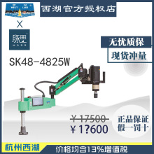 ��ֱ�ӽ��r��/����13%/�����Ԅӓu�۹��z�CM12-M48����SK48-4825W