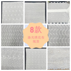 工場卸売り白色ポリエステル透かし彫りミルク糸刺繍生地女装ワンピースシャツポリエステル刺繍生地