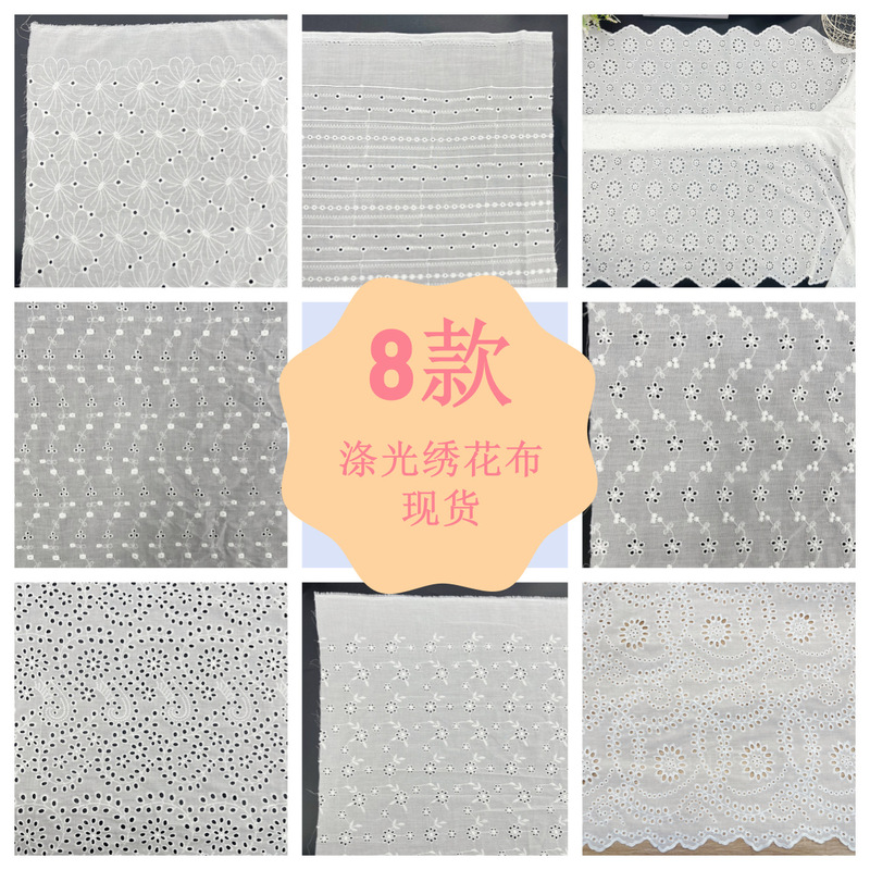 Factory Wholesale White Polyester Hollow Milk Silk Embroidered Fabric Women's dress Shirt Polyester Light Embroidered Fabric Factory Wholesale White Polyester Hollow Milk Silk Embroidered Fabric Women's dress Shirt Polyester Light Embroidered Fabric