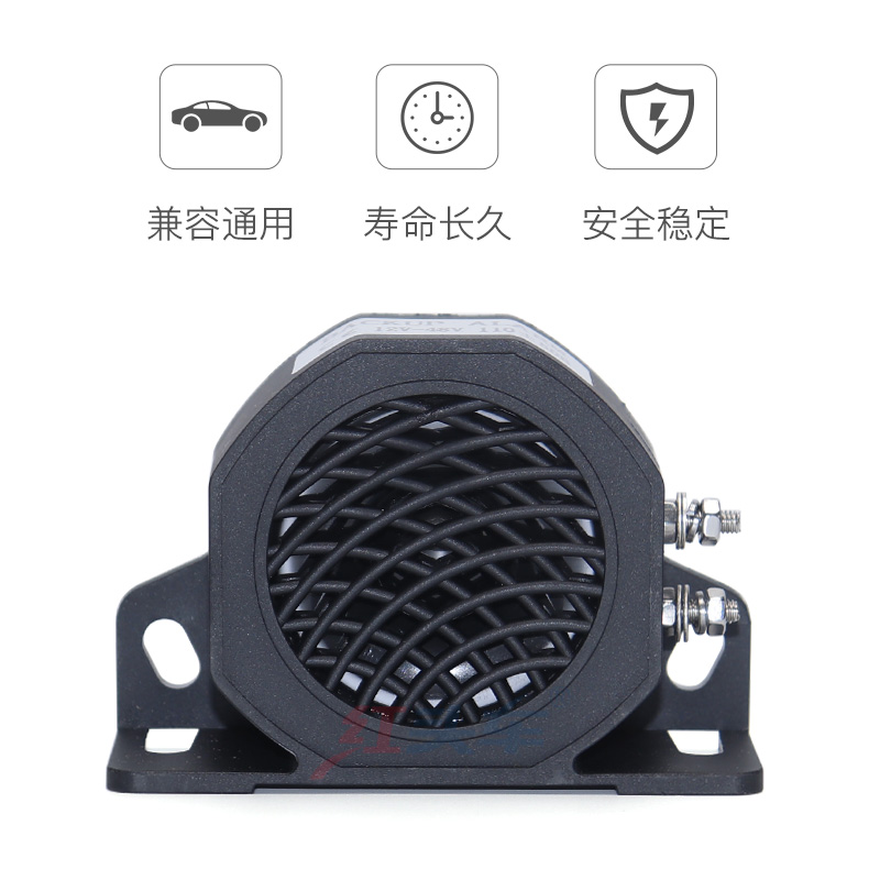 Waterproof alarm, modified megaphone, 12v